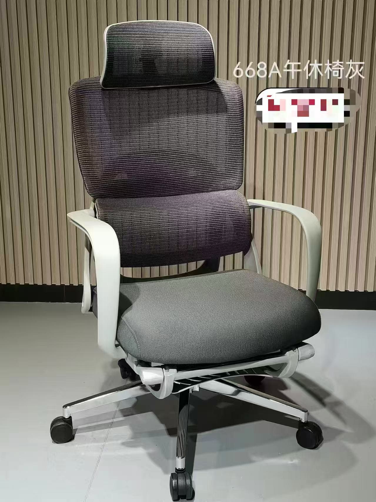 Оффис Сандал