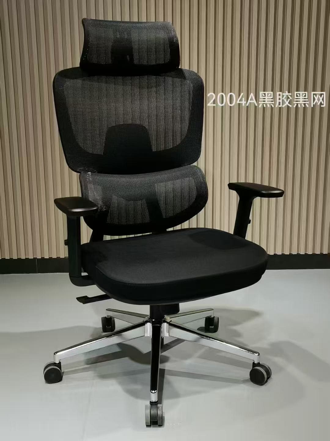 Оффис Сандал